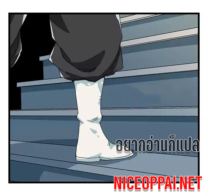 หอคอยสู่สวรรค์ ตอนที่ 24 หน้า 17