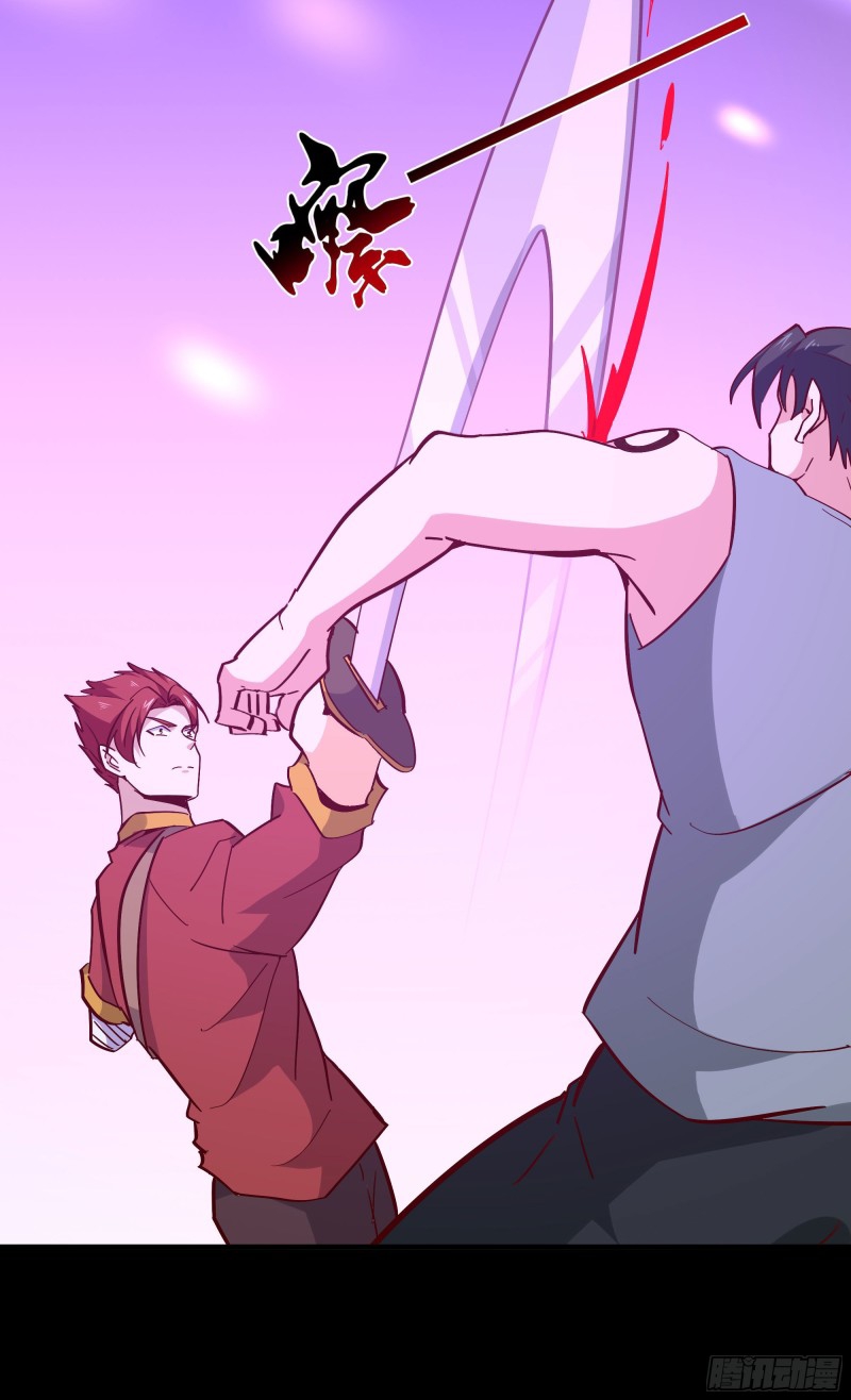 Rebirth City Deity - การเกิดใหม่ของเทพเซียนแห่งนคร ตอนที่ 30 หน้า 34