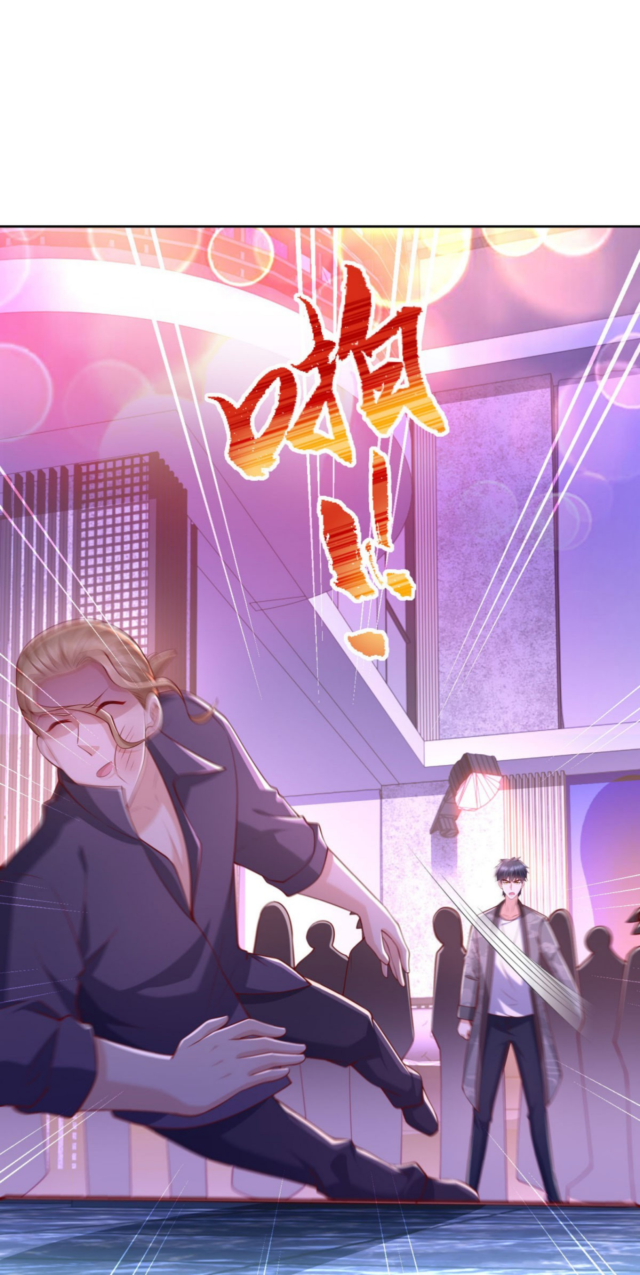 เทพเจ้าแห่งสงครามที่แข็งแกร่งที่สุดของเมือง ตอนที่ 33 หน้า 31