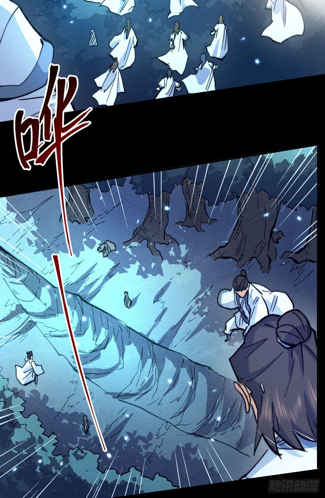 ตูข้านี่แหละเทพ (ทันจีน) ตอนที่ 84 หน้า 15