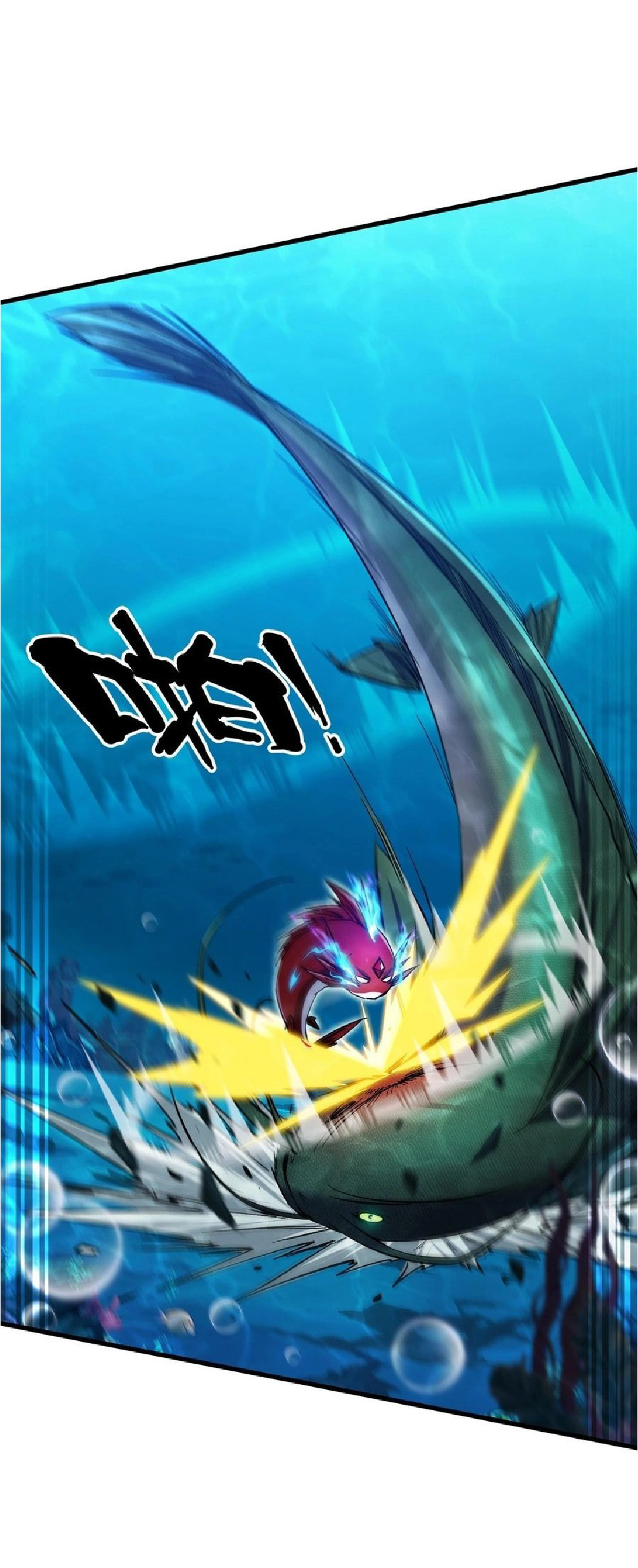 การวิวัฒนาการจากปลาคาร์พสู่มังกร ตอนที่ 8 หน้า 36