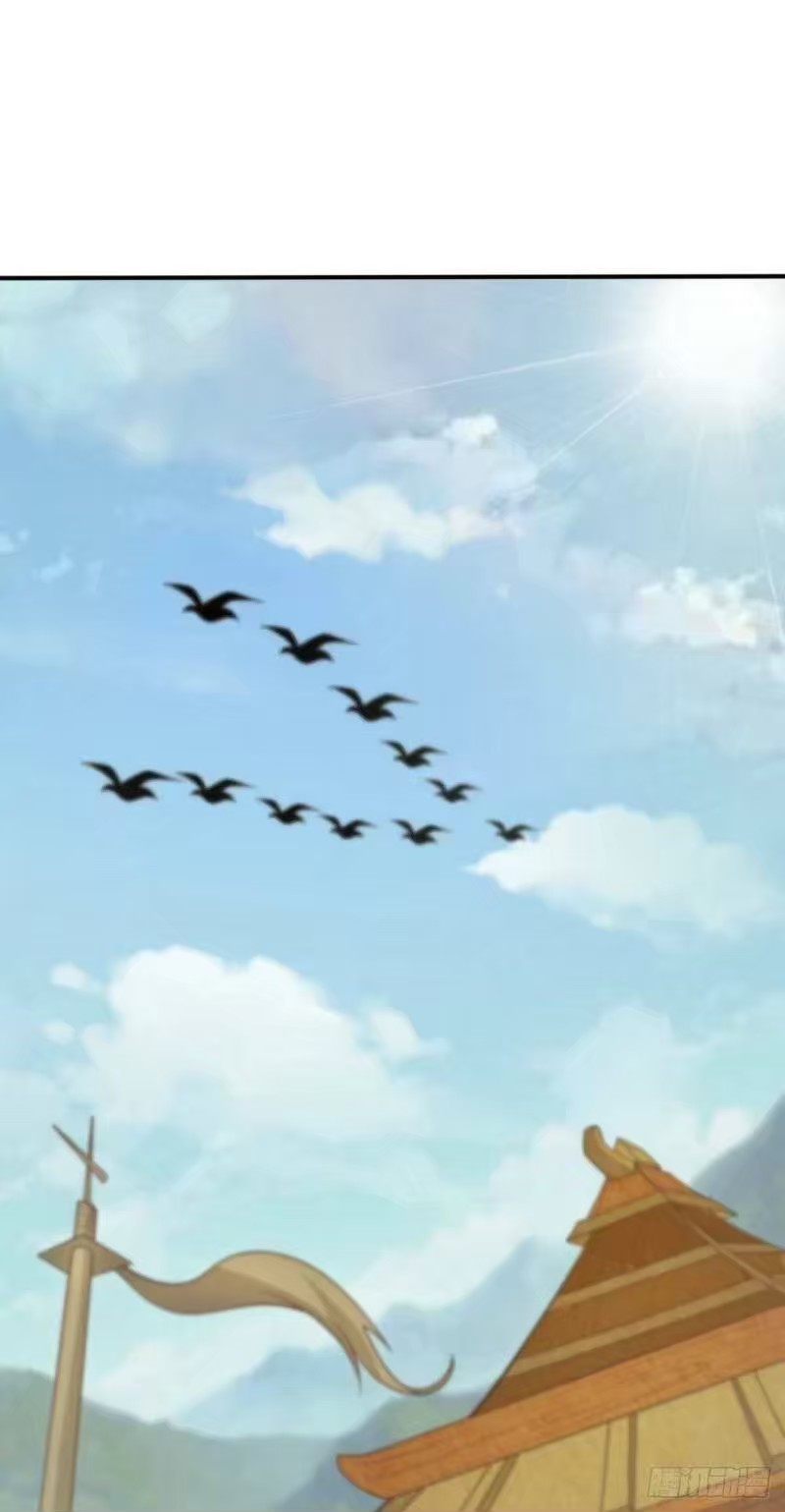 พิภพเทพยุทธ ตอนที่ 8 หน้า 3