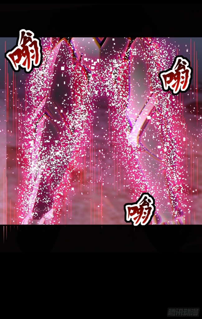 Legend of Star Genera ชนจีน ตอนที่ 52 หน้า 20