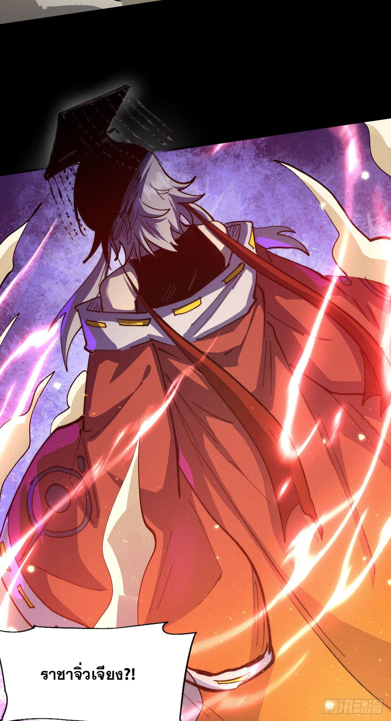 ตูข้านี่แหละเทพ (ทันจีน) ตอนที่ 103 หน้า 5