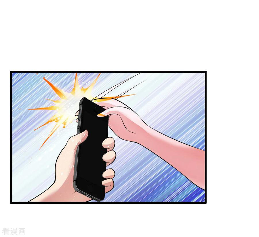 ทหารแพทย์สุดแกร่งผันตัวมาเป็นบอดี้การ์ด ตอนที่ 5 หน้า 15