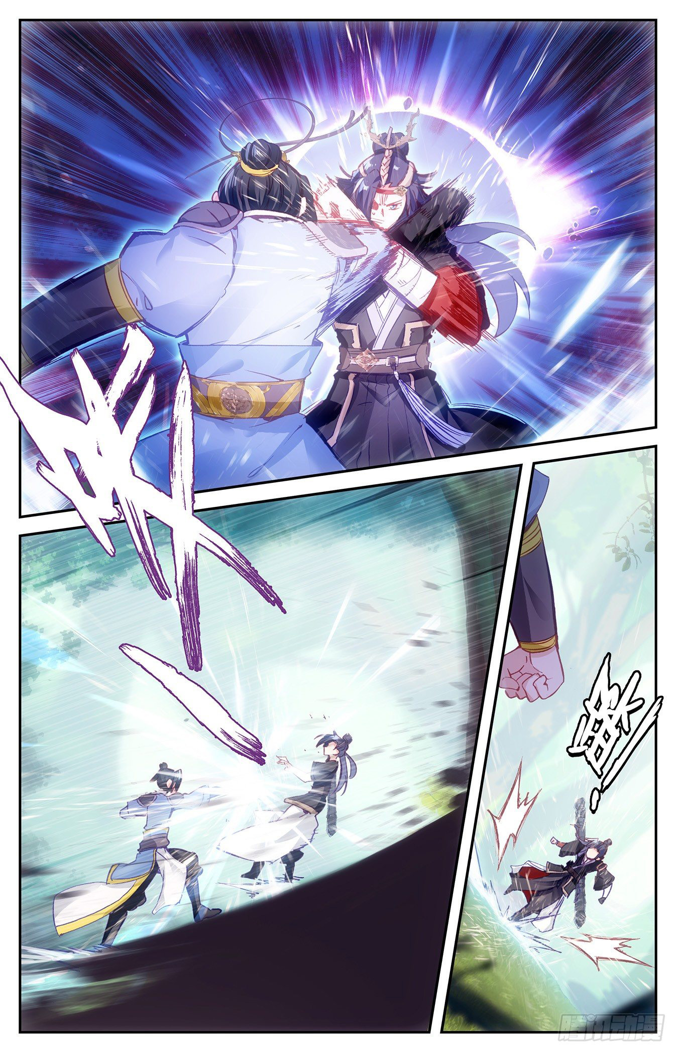 บรรพกาลแห่งวิญญาณศักดิ์สิทธิ์ ตอนที่ 14 หน้า 11