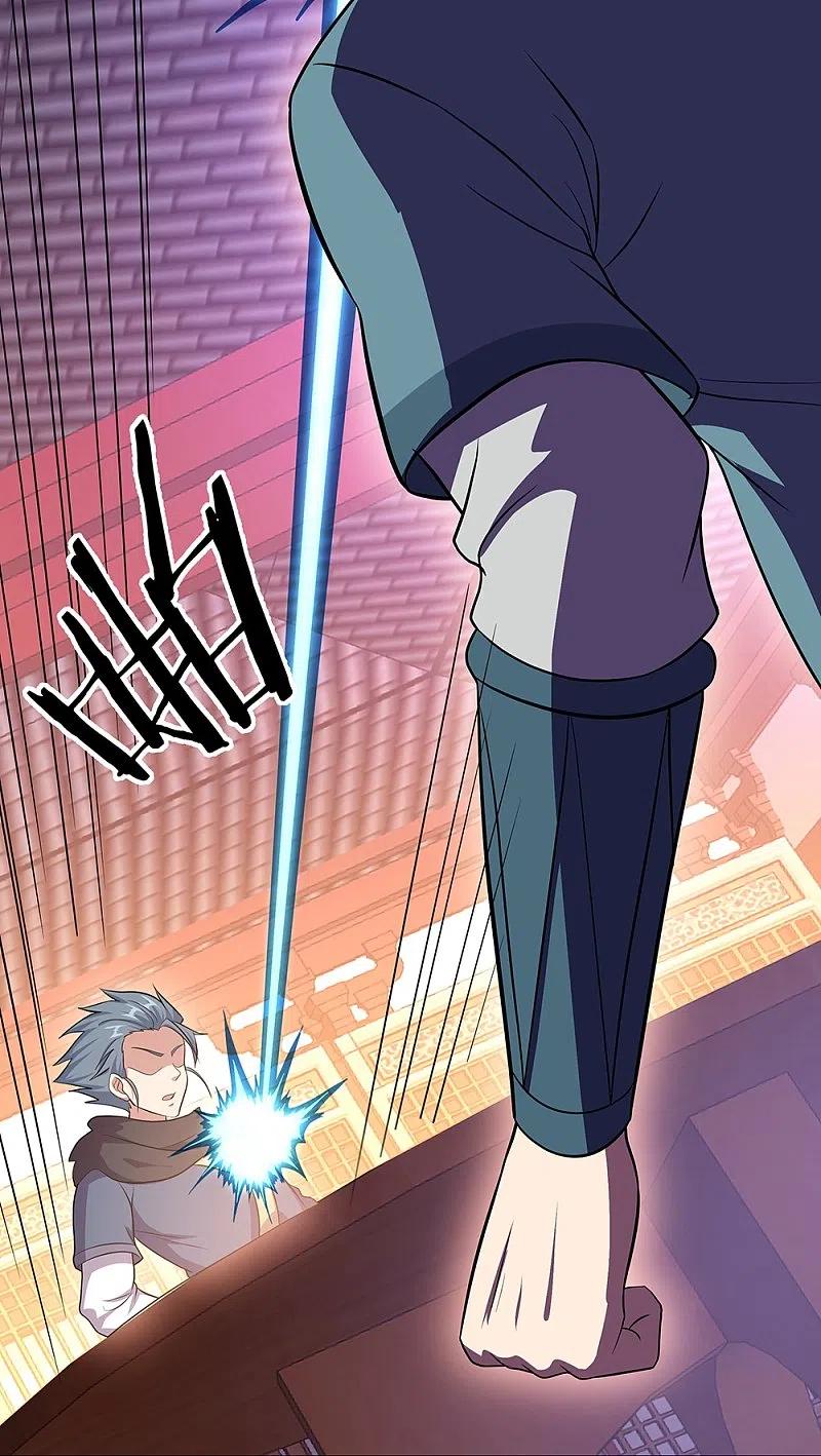 peerless battle spirit ตอนที่ 335 หน้า 17