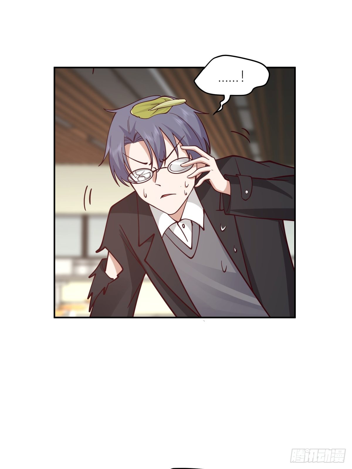 ผมไม่ได้อยากกลับมาเกิดใหม่เลยจริงๆ ตอนที่ 33 หน้า 47