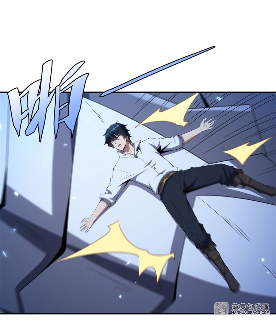 Shut Up, Evil Dragon! หุบปากซะยัยมังกรร้ายข้าไม่อยากมีลูกกับเจ้าอีกแล้ว ตอนที่ 5 หน้า 48