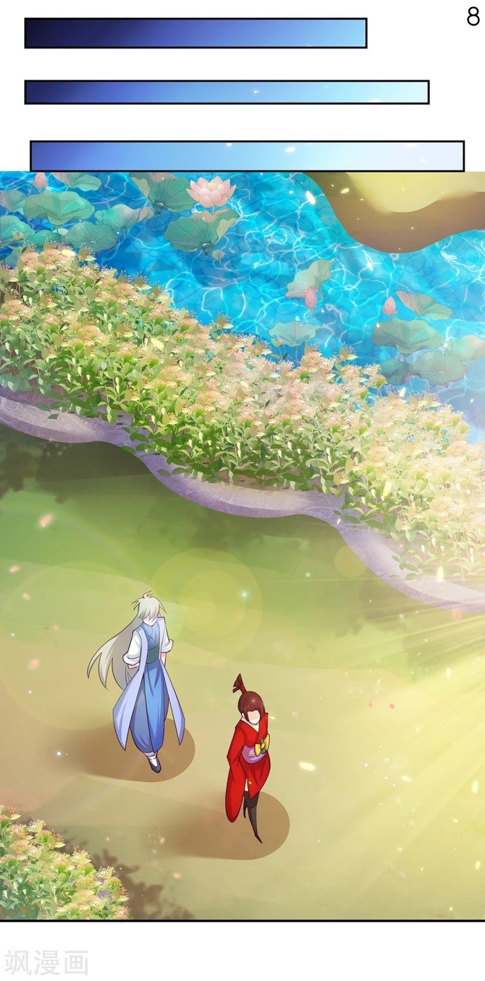 Above All Gods เทพยุทธเหนือเทวะ ตอนที่ 31 หน้า 9