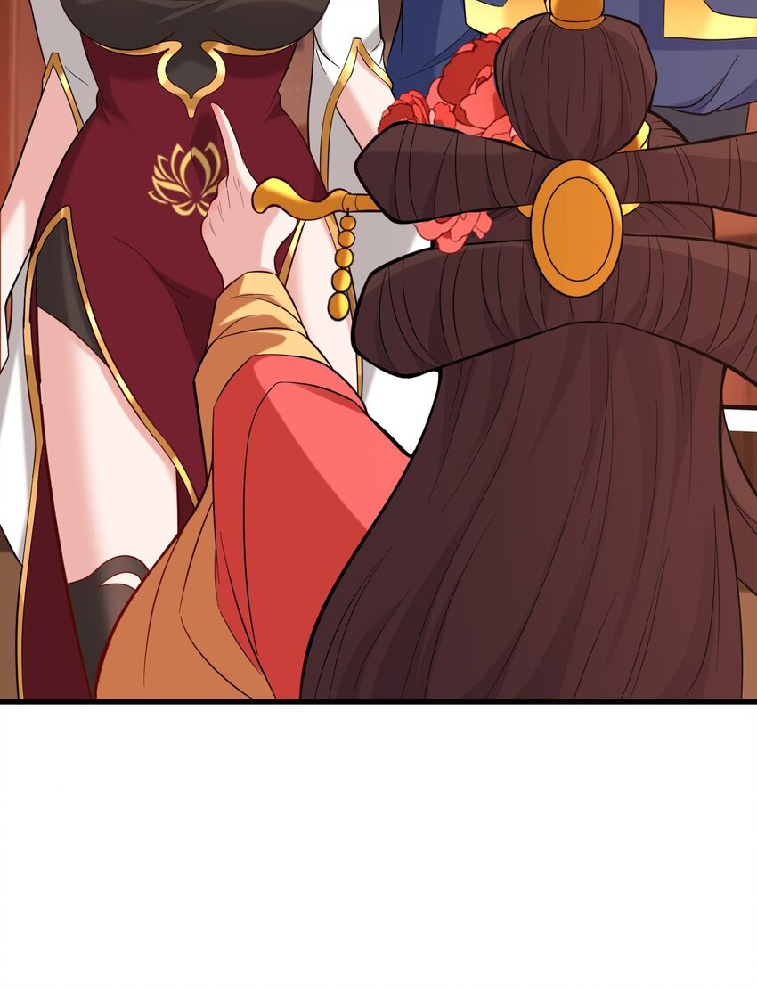 สมบัติทั้งหมดที่ข้าทิ้งไปตอนนี้กลายเป็นผู้หญิงไปซะแล้ว (ชนต้นฉบับ) ตอนที่ 31 หน้า 4