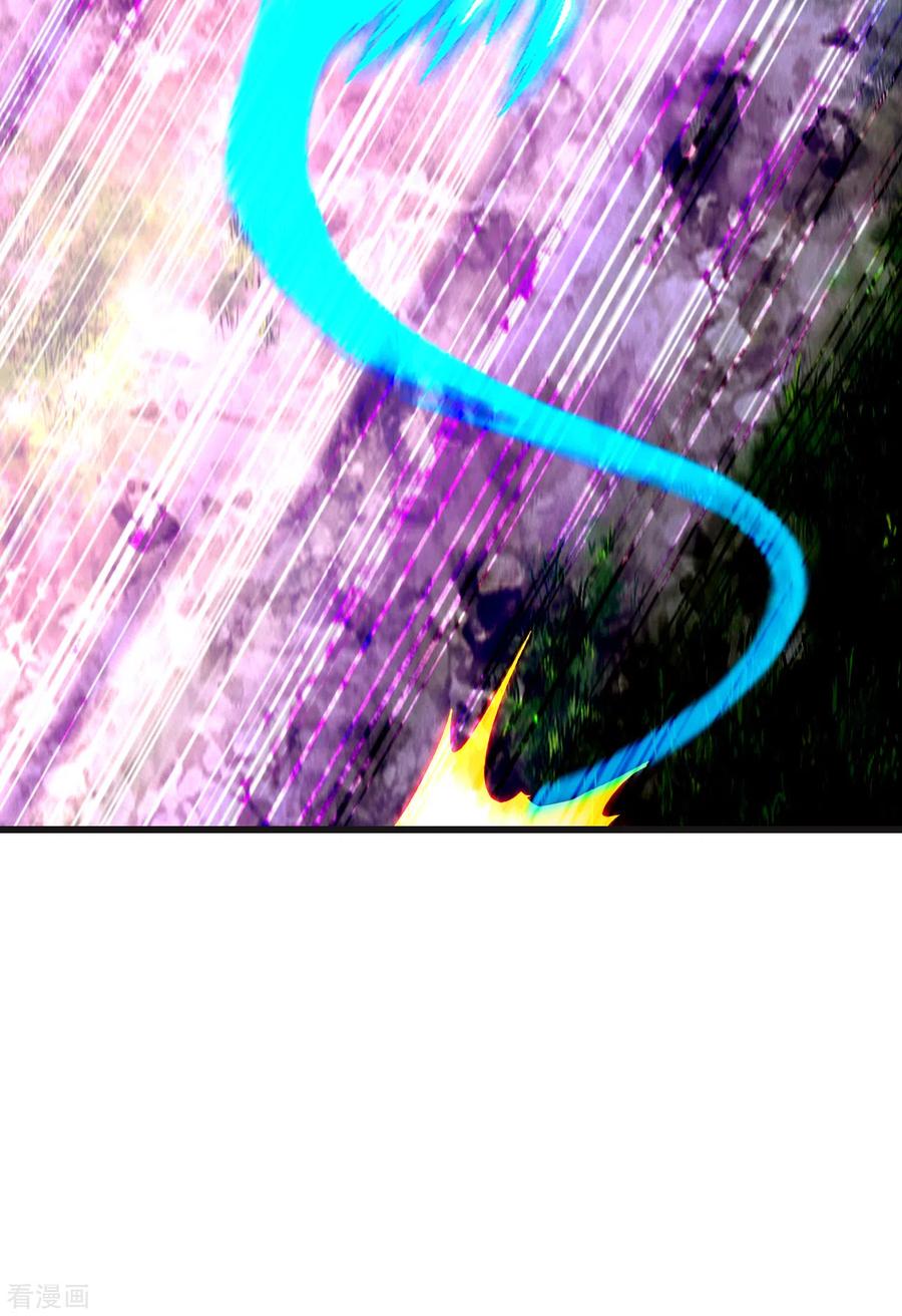 เทพอสูรสยบฟ้า ตอนที่ 133 หน้า 22