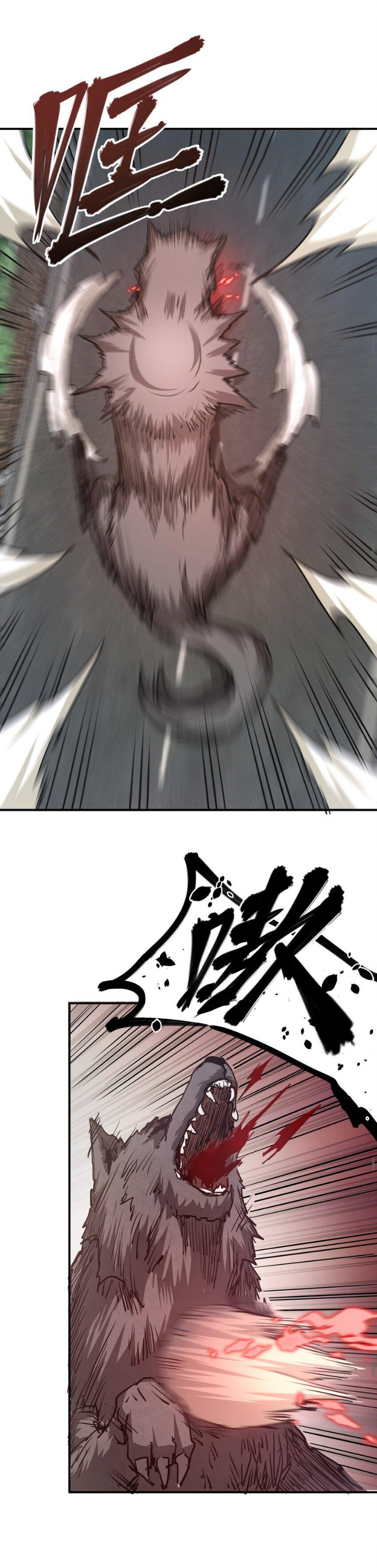 [ภัยพิบัติแห่งยุคสุดท้าย] ตอนที่ 10 หน้า 17