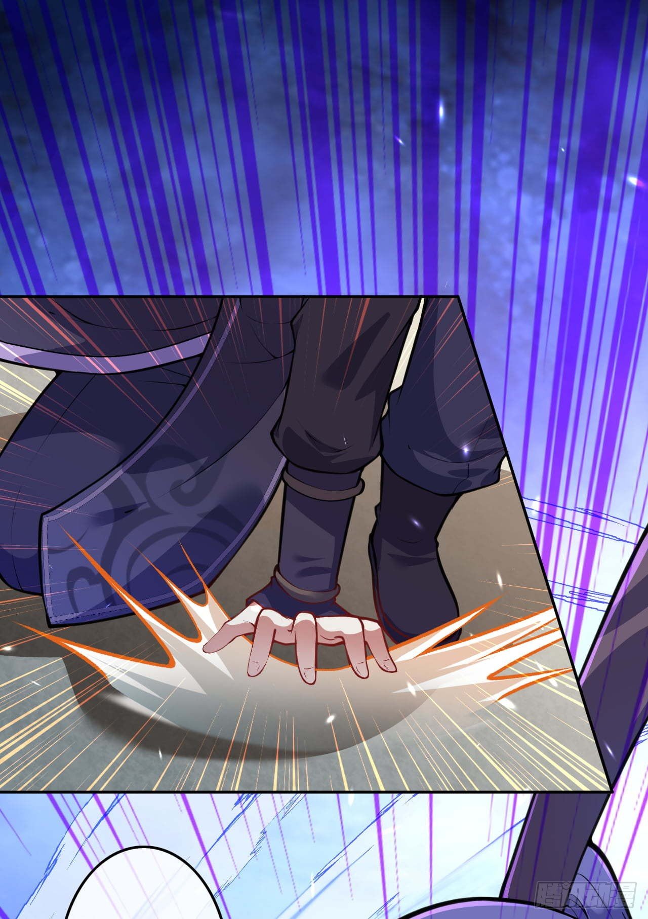 อาณาจักรดาบอมตะ ตอนที่ 79 หน้า 11