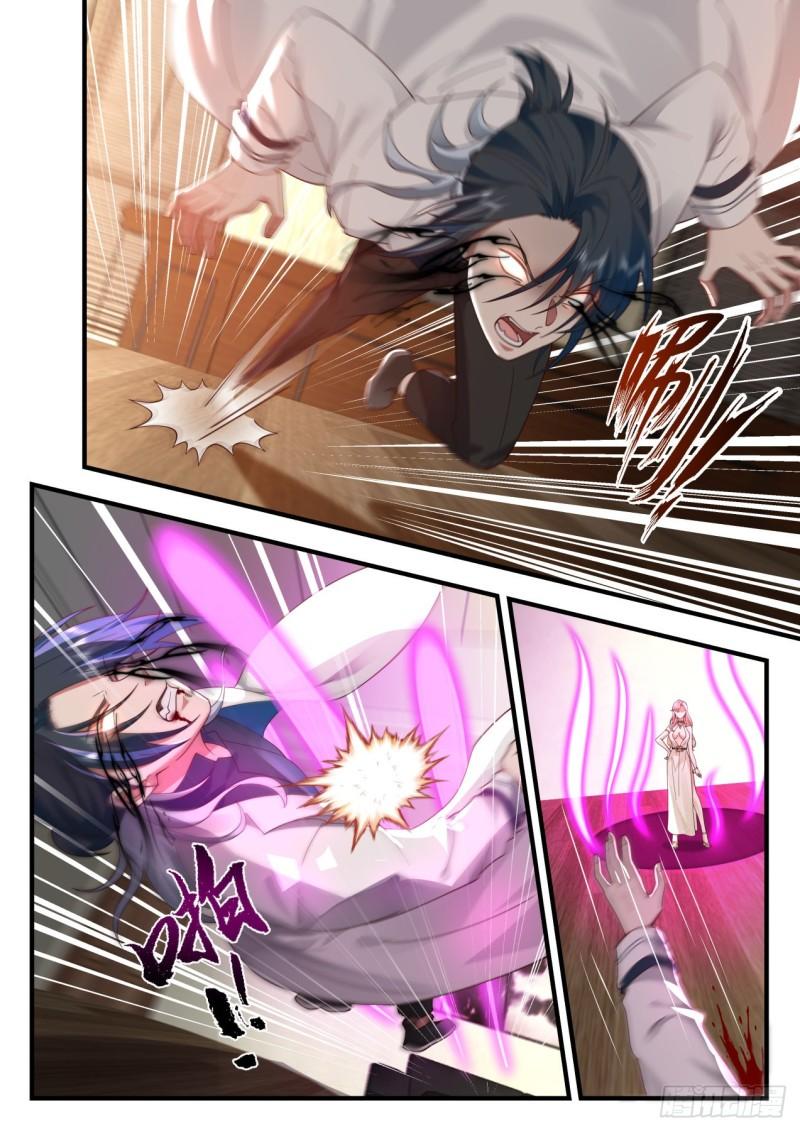 เปิดกรุสู่เทพมาร [จีนตัดจบ] ตอนที่ 34 หน้า 9