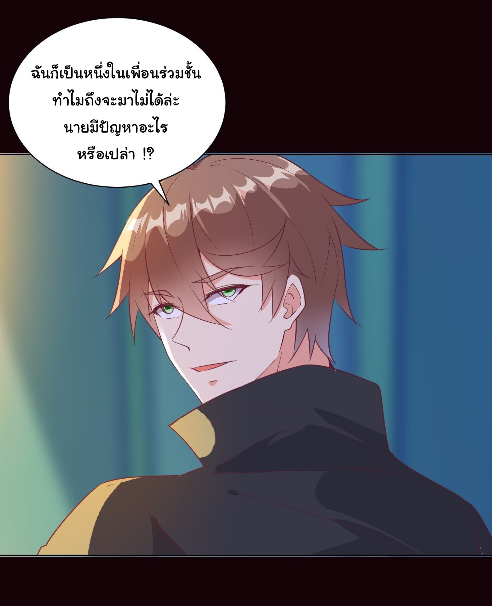 สู่เส้นทางแห่งราชาตะวันตก (my journey to the west ) ตอนที่ 25 หน้า 3