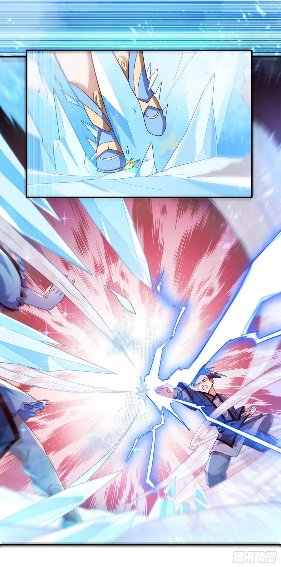 Wu ni ตอนที่ 95 หน้า 10