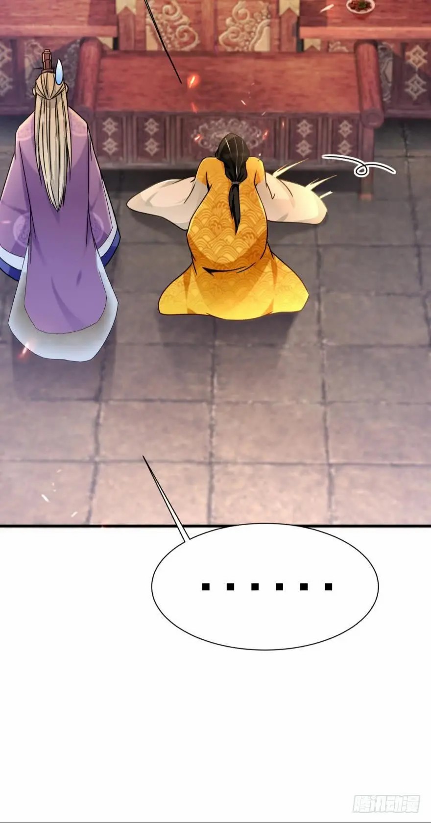 Ancestor online ตอนที่ 8 หน้า 50