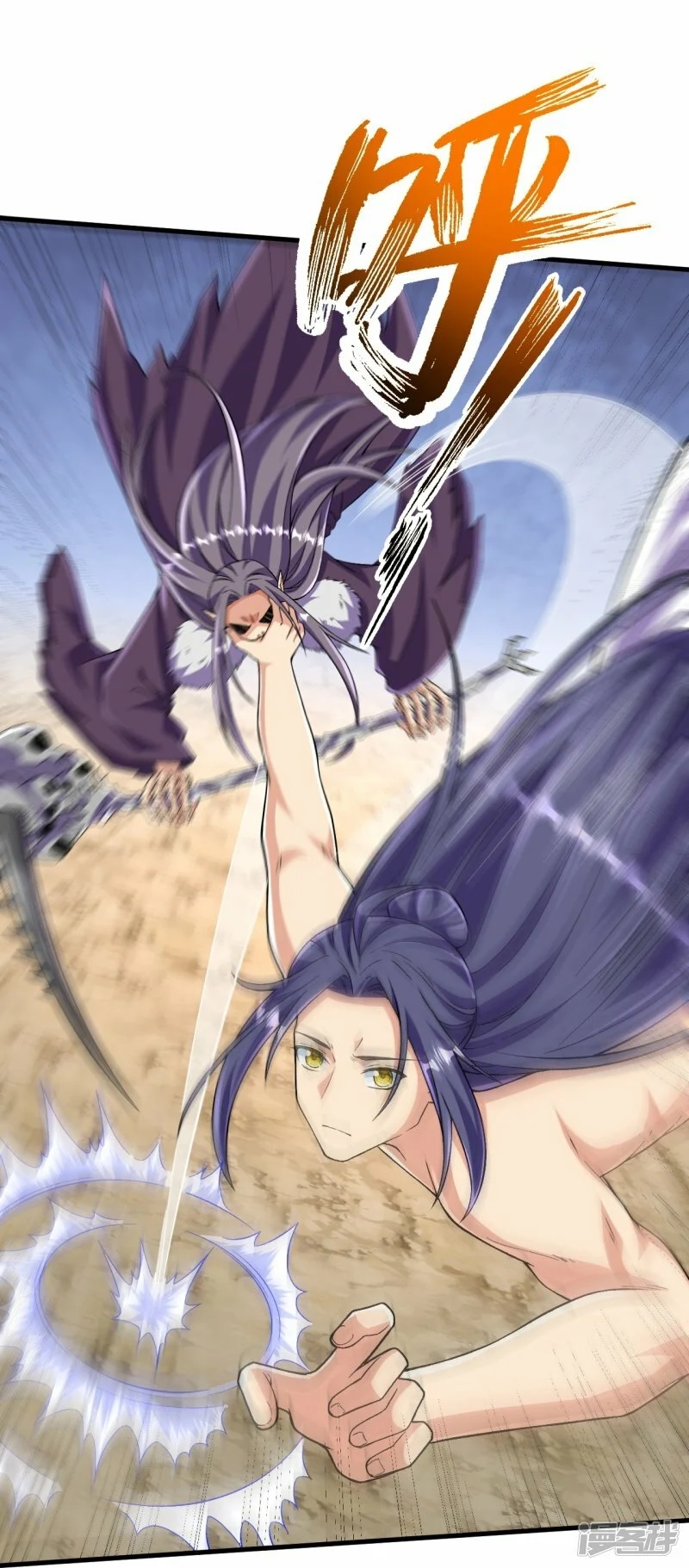 บรรพบุรุษผู้ขัดเกลากายา (ทันจีน) ตอนที่ 119 หน้า 16