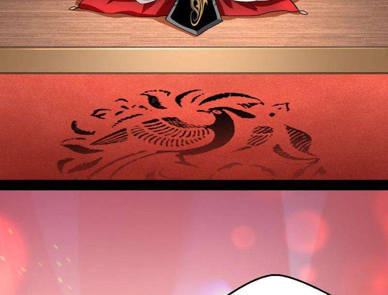 1.เรียกข้าว่าจอมมาร ตอนที่ 26 หน้า 3