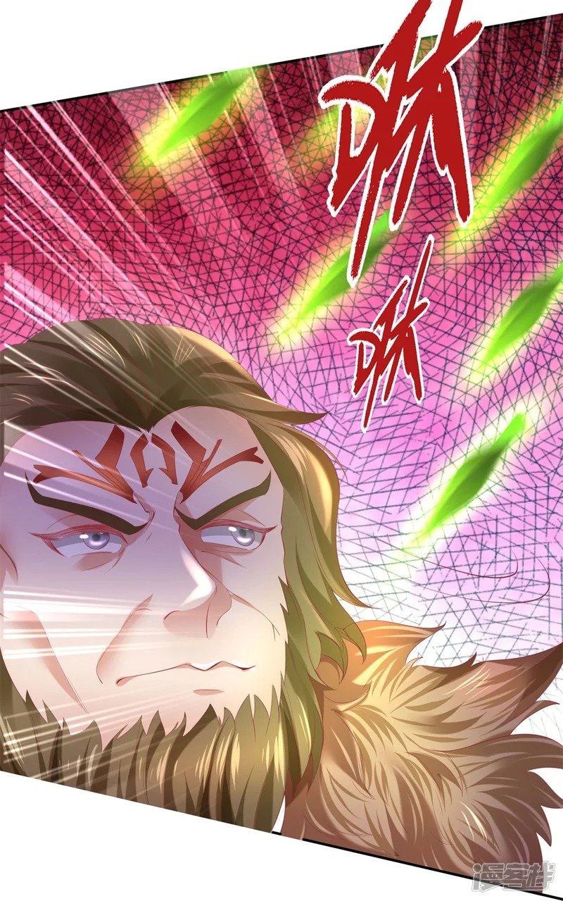 Sky Sword God ตอนที่ 33 หน้า 12