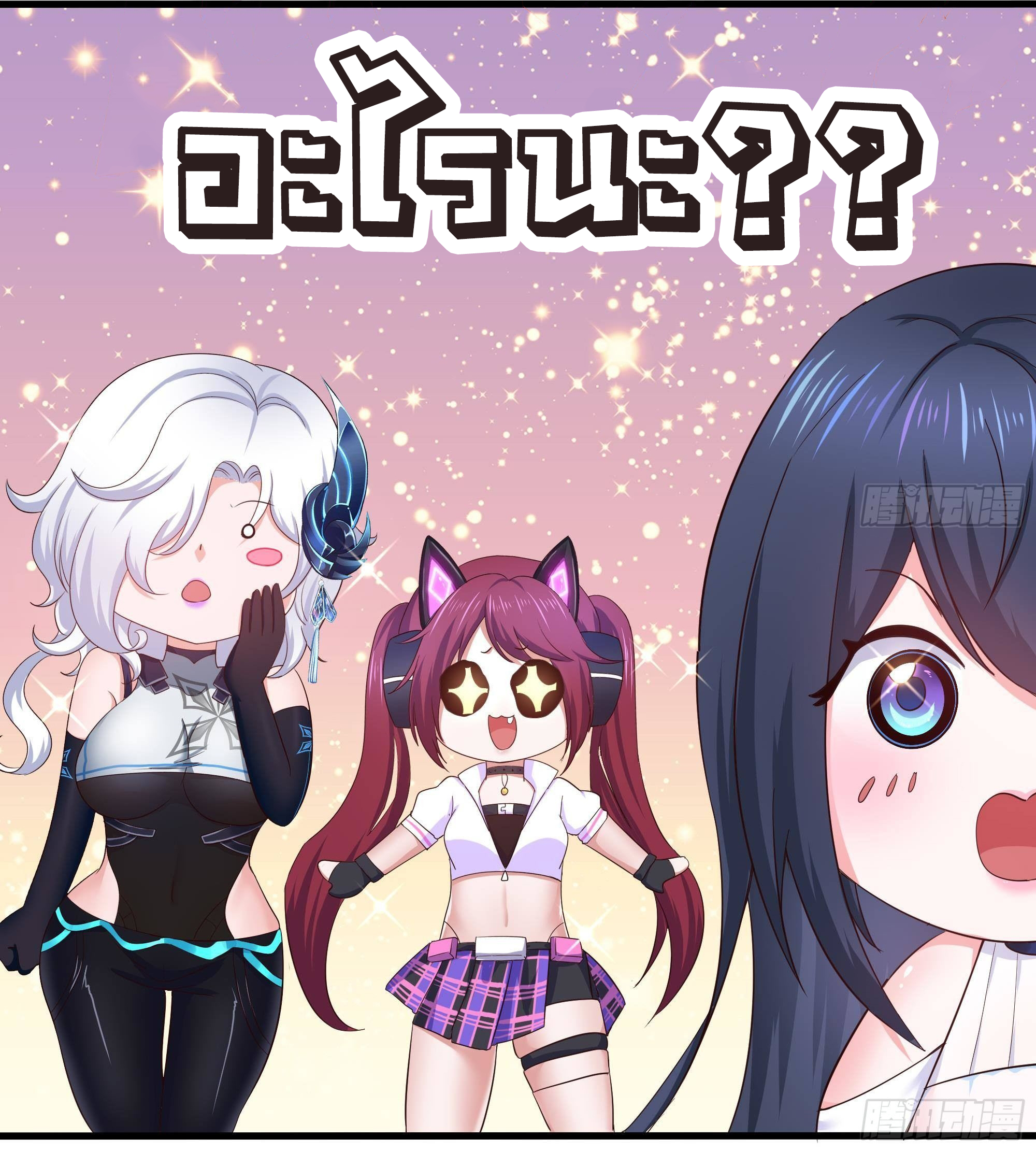 King of Hell ราชาแห่งยมโลก ตอนที่ 28 หน้า 29