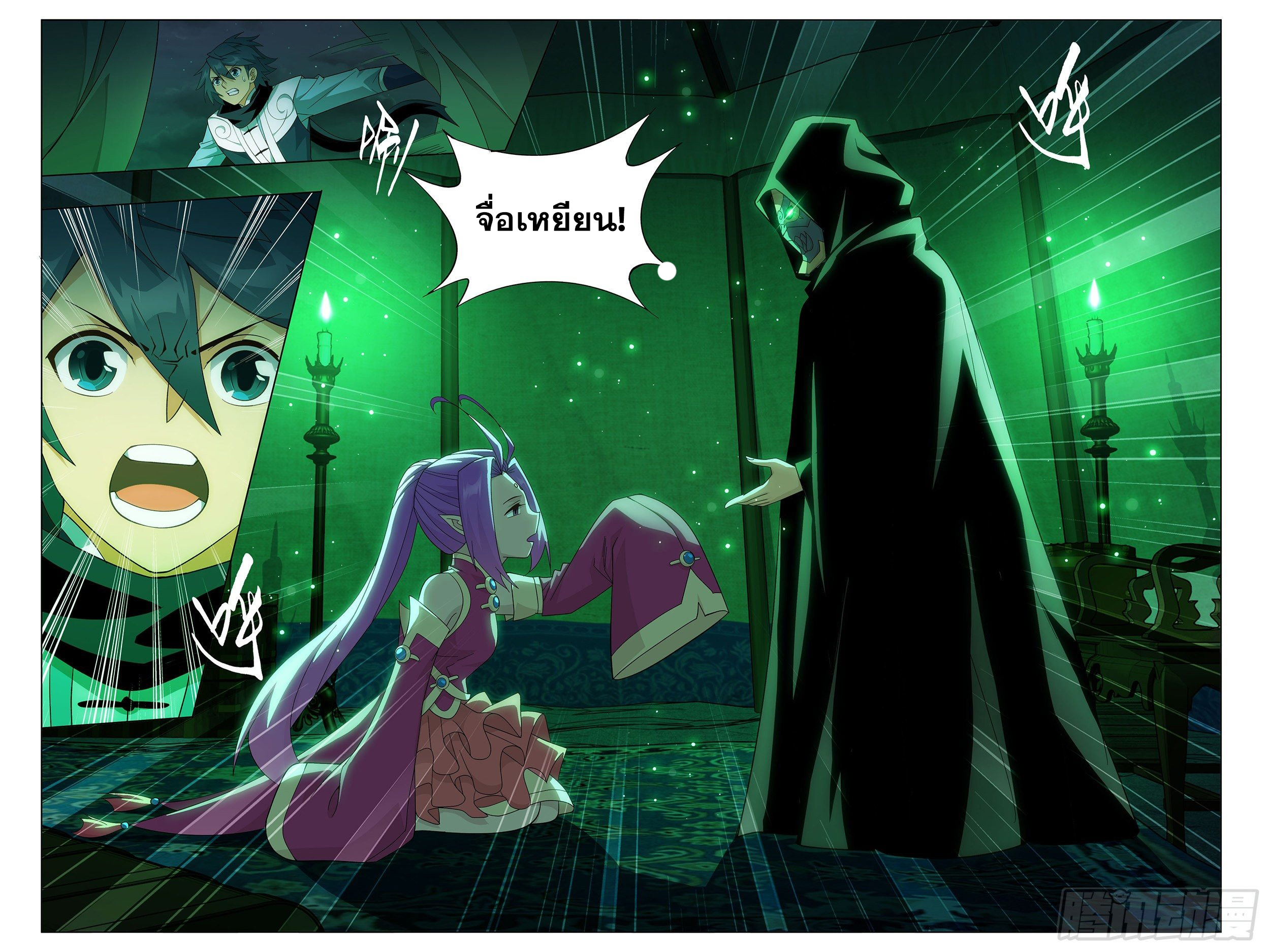 Doupo Cangqiong (ชนจีน) ตอนที่ 11 หน้า 23