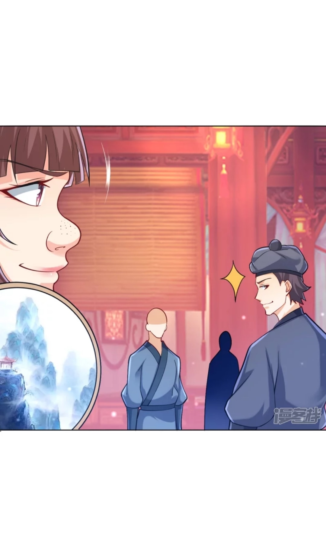 ข้ารับใช้ชั้นหนึ่ง ตอนที่ 255 หน้า 9