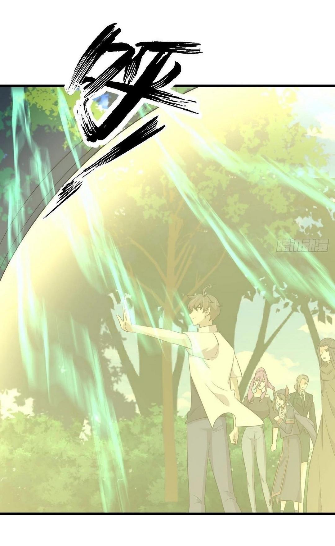 Immortal Swordsman in The Reverse World ข้าเซียนกระบี่ไม่เกาะสตรี ตอนที่ 380 หน้า 8