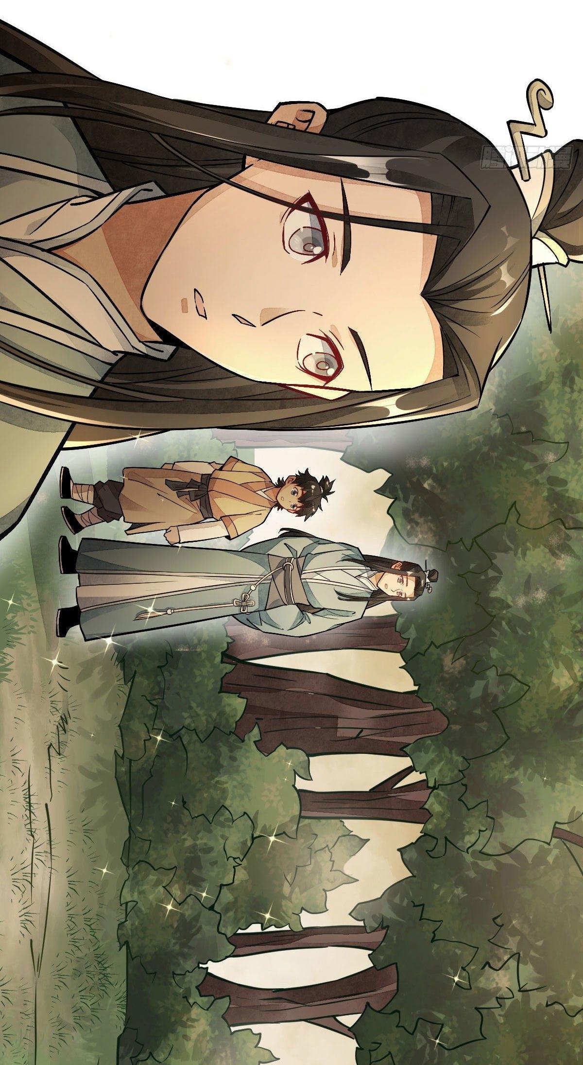 Lan Ke Qi Yuan ตอนที่ 23 หน้า 39