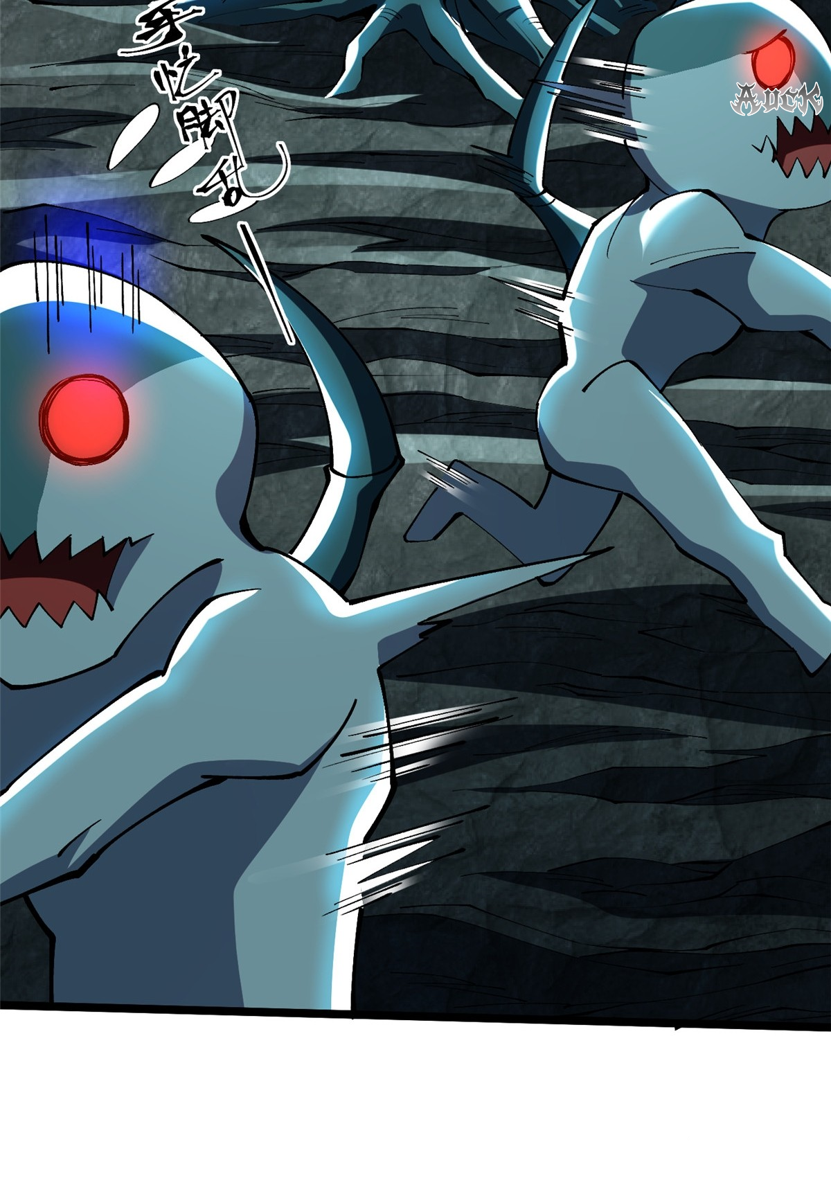 ไม่อยากเรียนทักษะ แห่งคำสาปเลย! ตอนที่ 8 หน้า 82