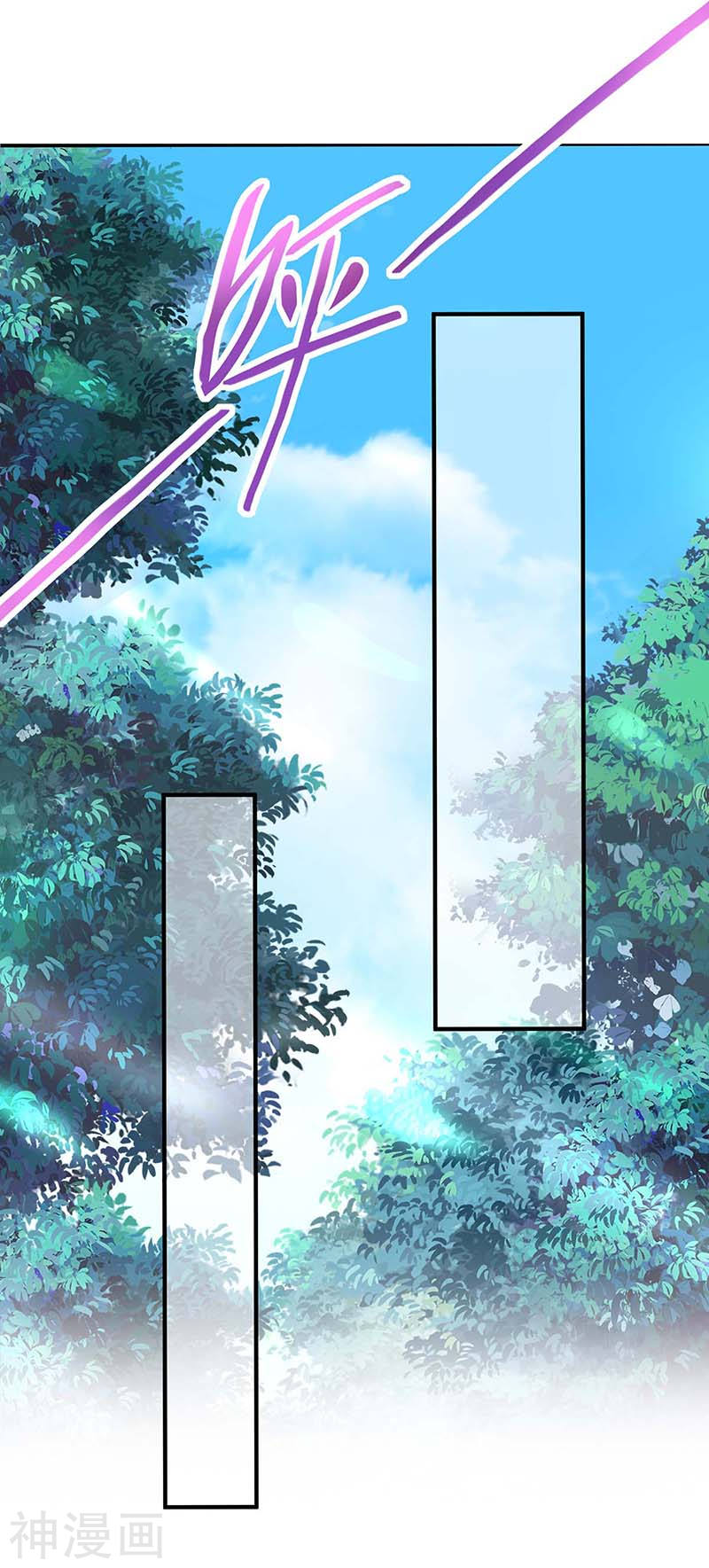 การกลับมาของจักพรรดิ์ ตอนที่ 94 หน้า 26