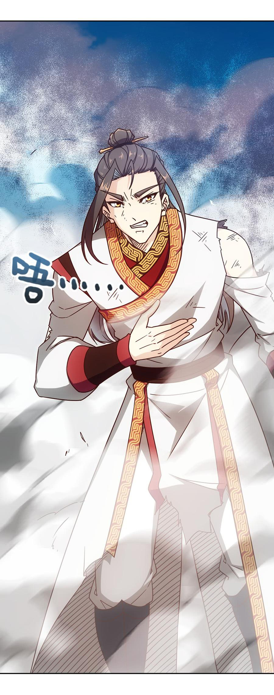 เทพเจ้าหงส์สวรรค์ ตอนที่ 50 หน้า 27