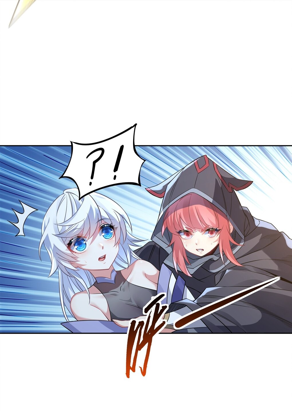 ศิษย์ของข้าล้วนมีอนาคตที่ยิ่งใหญ่ (ชนจีน) ตอนที่ 48 หน้า 25