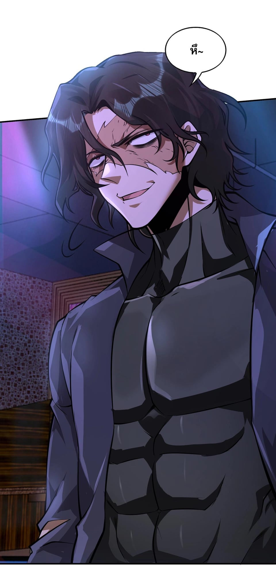 บุรุษผู้มาจากนรก ตอนที่ 6 หน้า 4