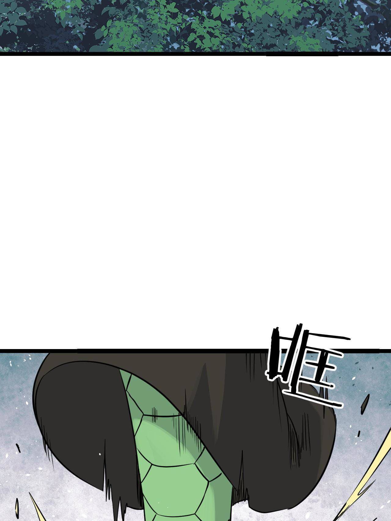 นิกายที่แข็งแกร่งที่สุด (ทันจีน) ตอนที่ 127 หน้า 47