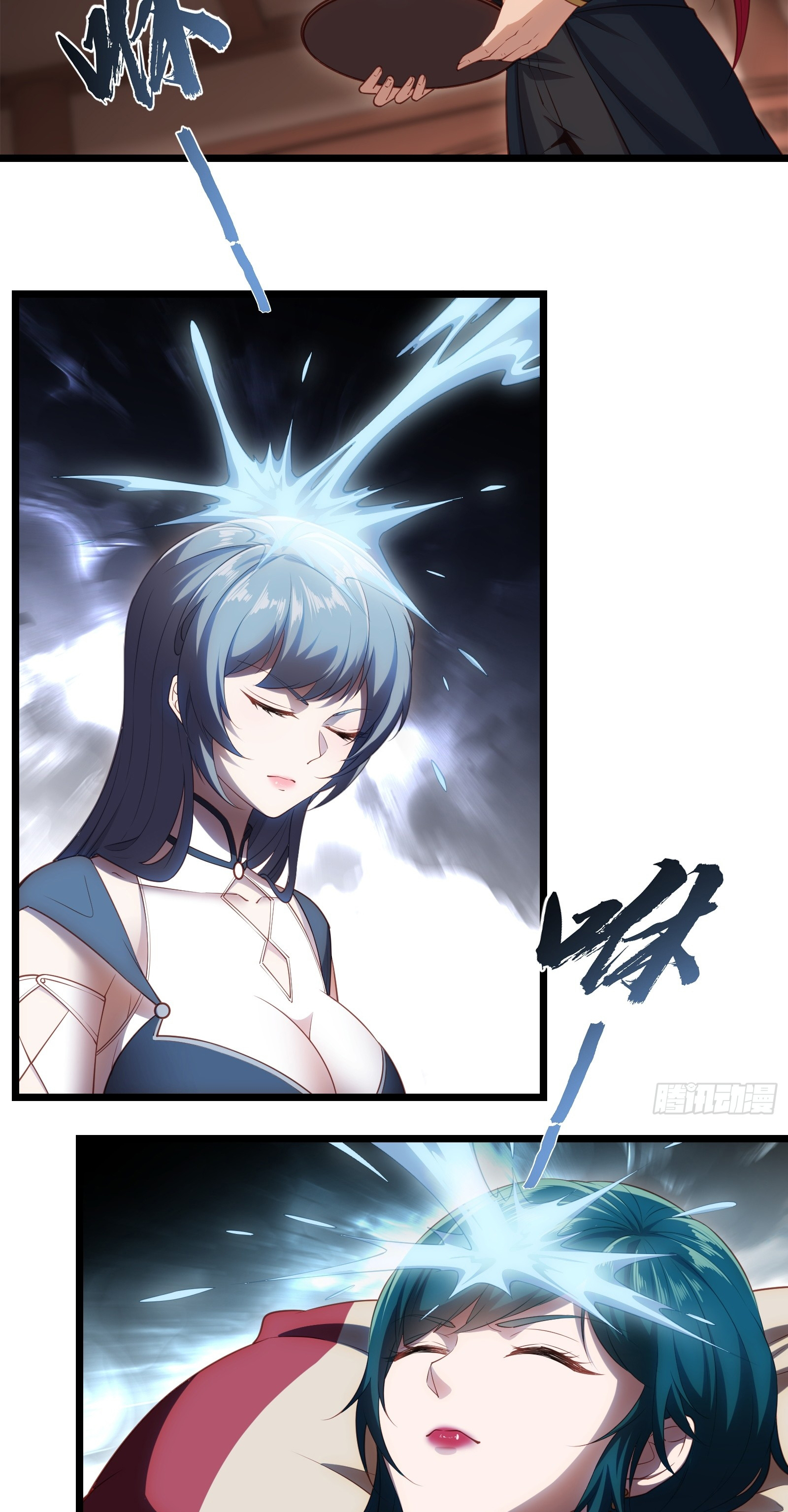 ข้ามโลกมาเป็นNPC ตอนที่ 35 หน้า 33