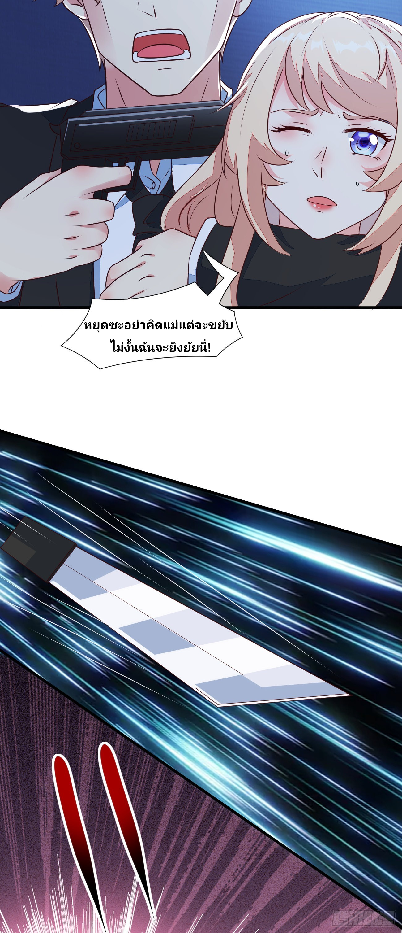 ฉันสุ่มตัวตนใหม่ทุกสัปดาห์ ตอนที่ 27 หน้า 5