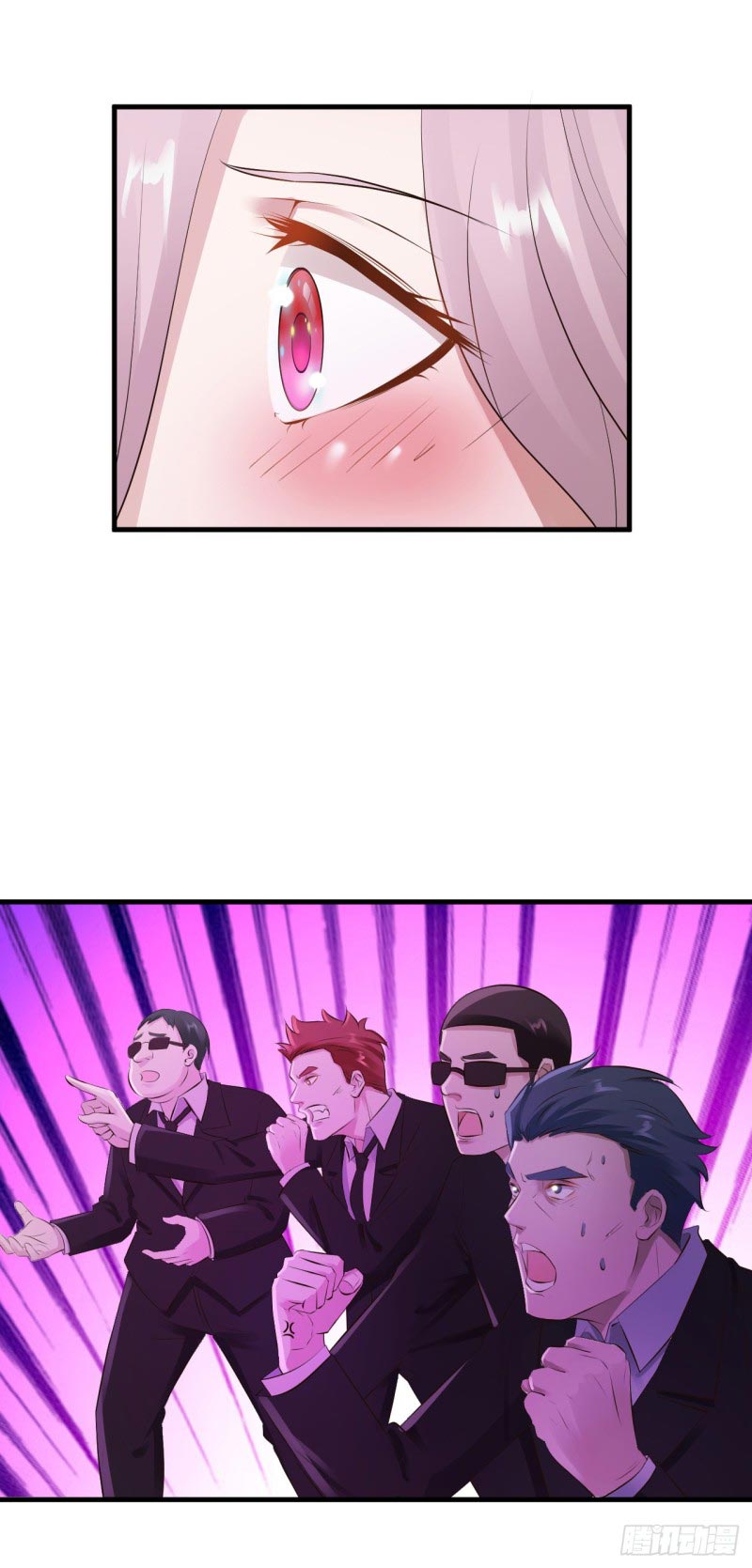 ยัยผู้หญิงคนนี้ ก็คือแฟนสาวของผม ตอนที่ 28 หน้า 21