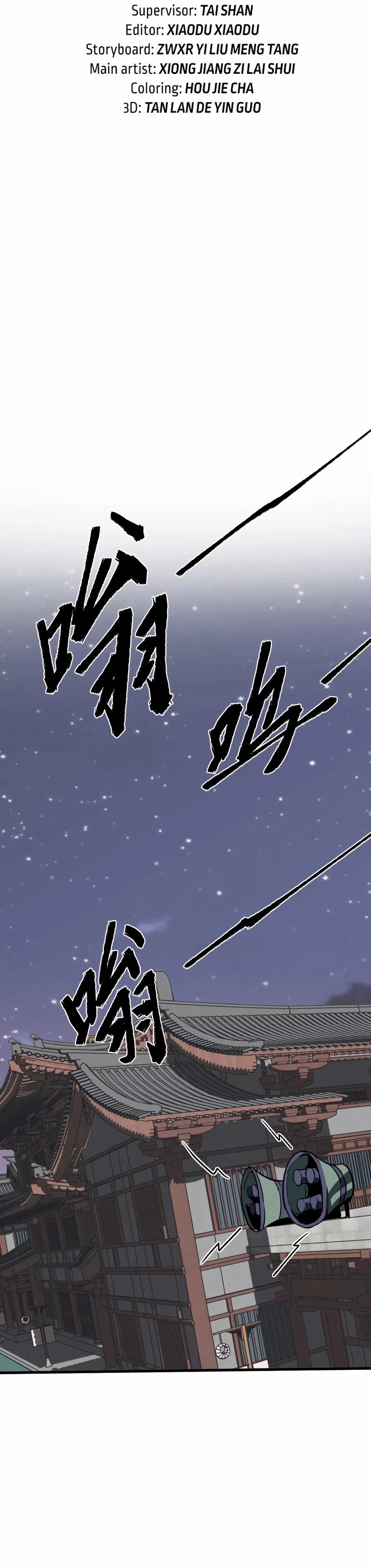 Super Evolution ตอนที่ 89 หน้า 2