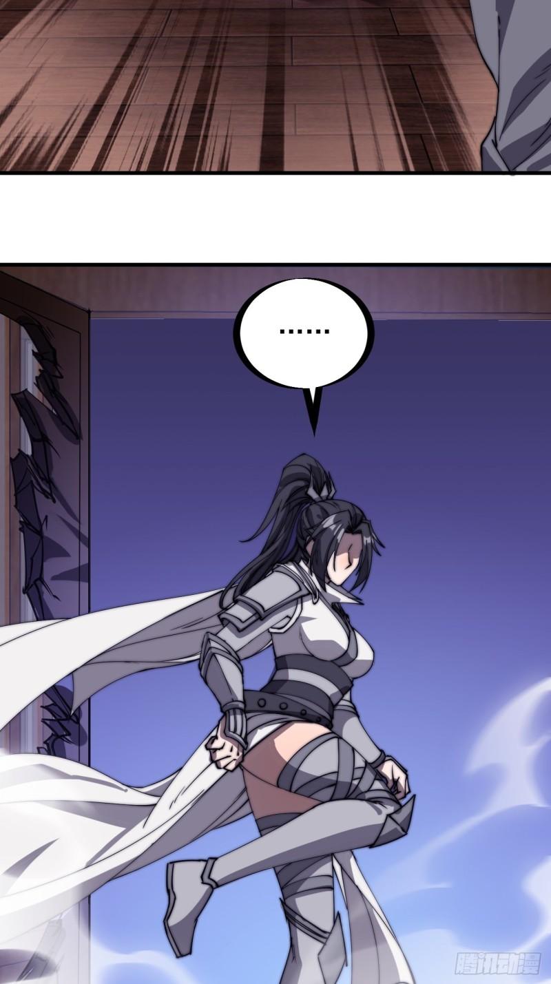 Starting a Mountain ตอนที่ 196 หน้า 15