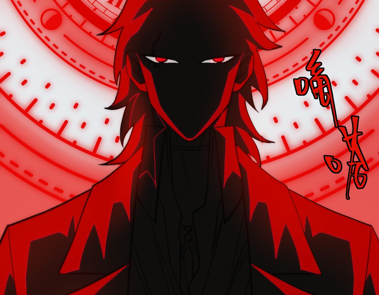 I created an Urban Legend ตอนที่ 41 หน้า 45