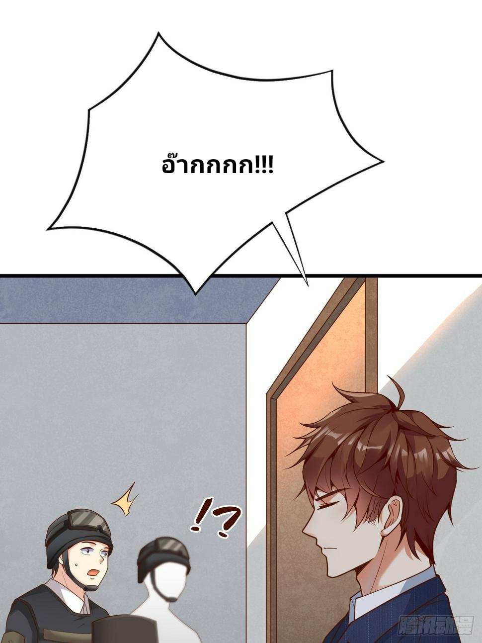 ฉันสุ่มตัวตนใหม่ทุกสัปดาห์ ตอนที่ 65 หน้า 25