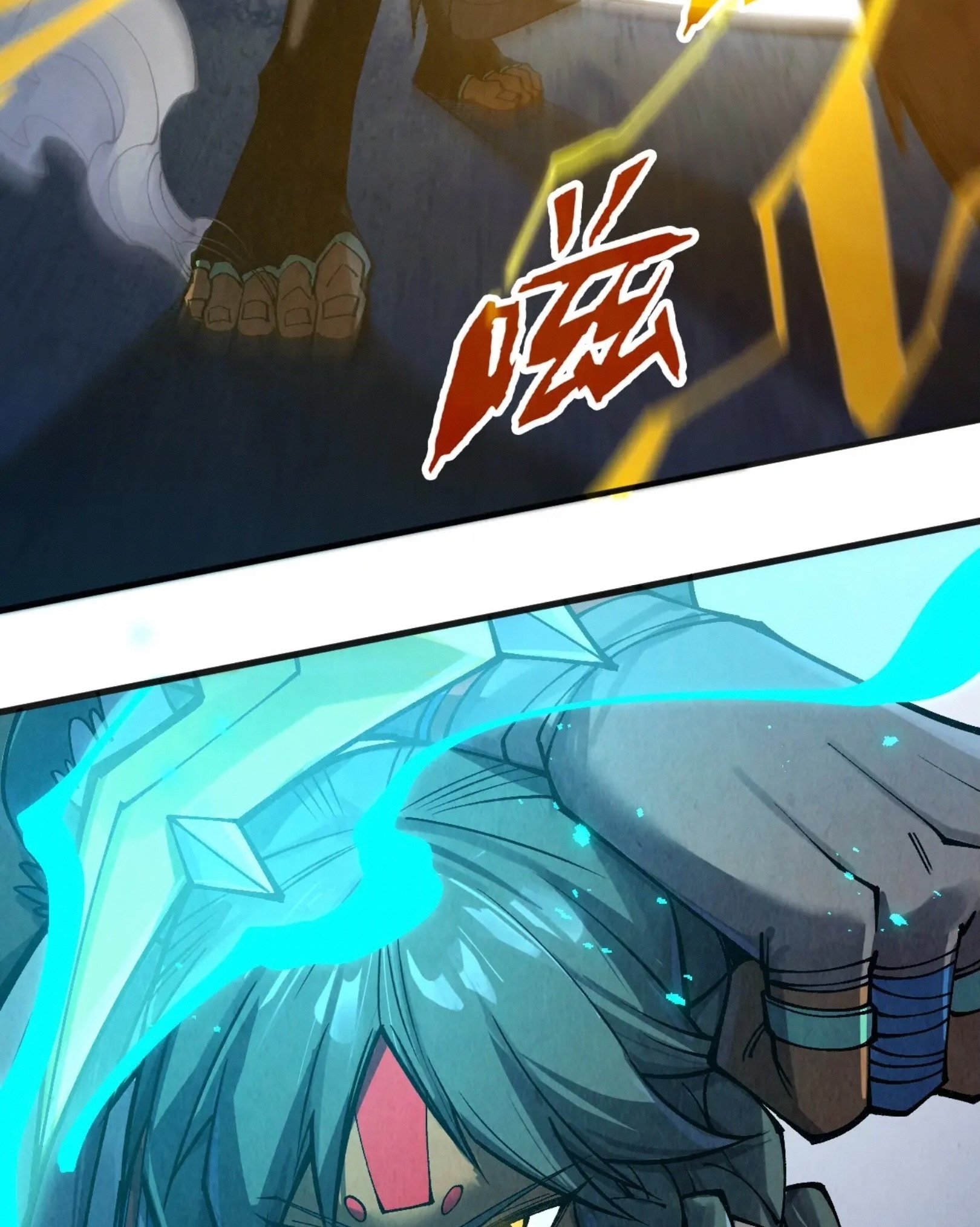 มหาเทพนิรันดร์กาล ตอนที่ 219 หน้า 68