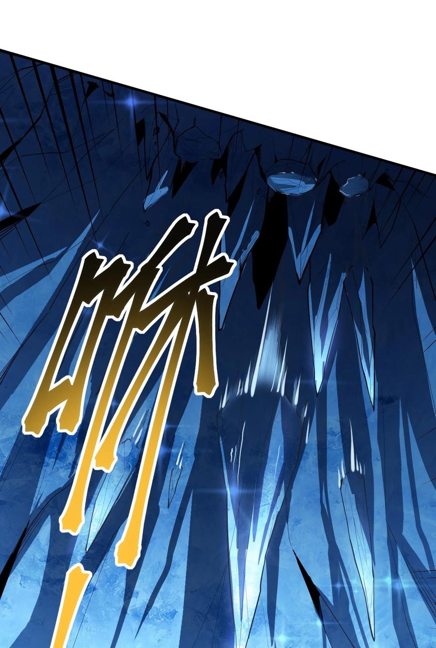 Apocalyptic Super Monster - มีสัตว์ประหลาดในตัวฉัน ตอนที่ 1 หน้า 39