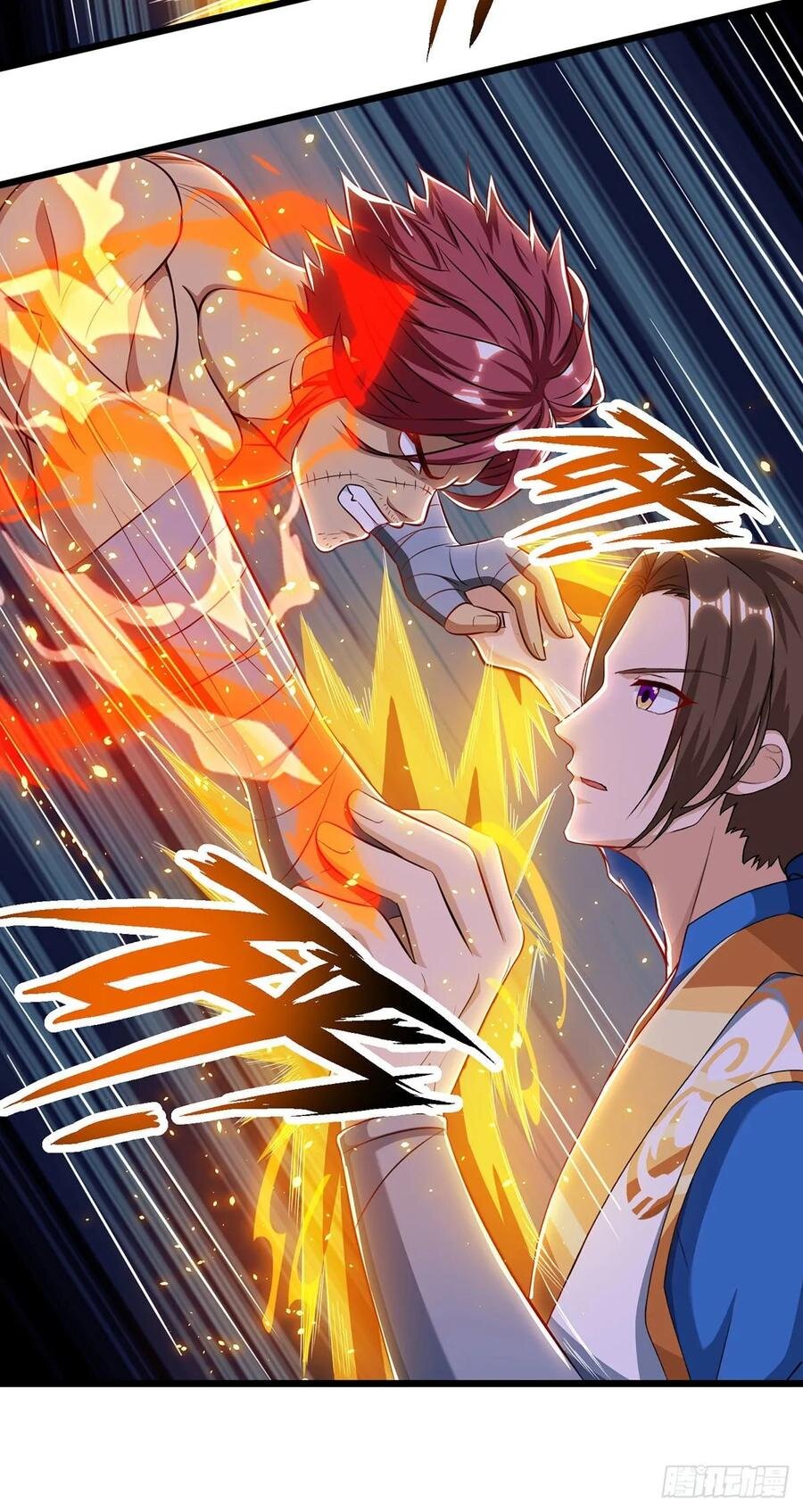 Dominate The Three Realms ตอนที่ 89 หน้า 11