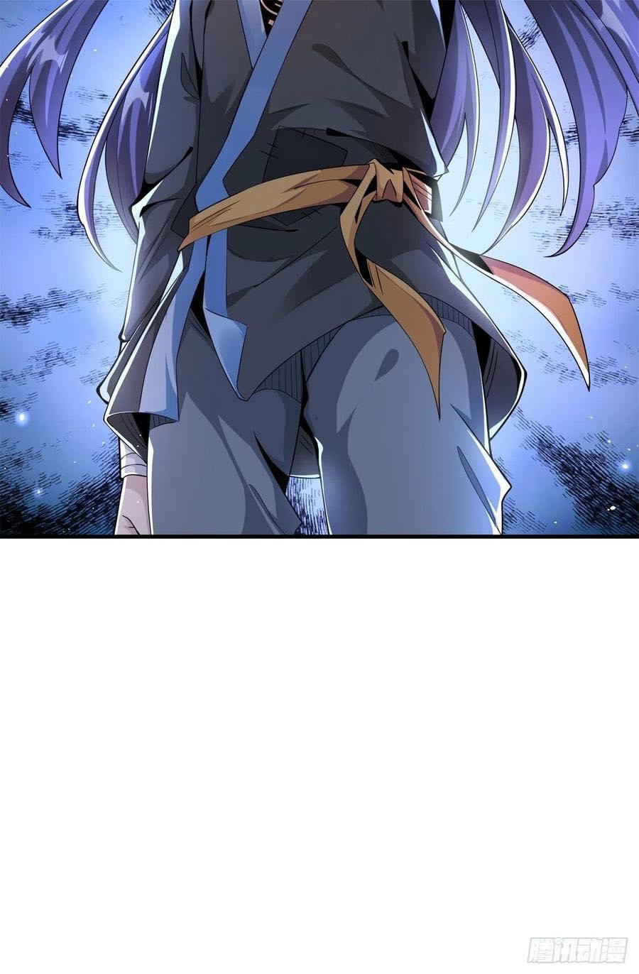 ระบบปลดล็อก มังกรทมิฬ  100,000 ปี ตอนที่ 3 หน้า 39