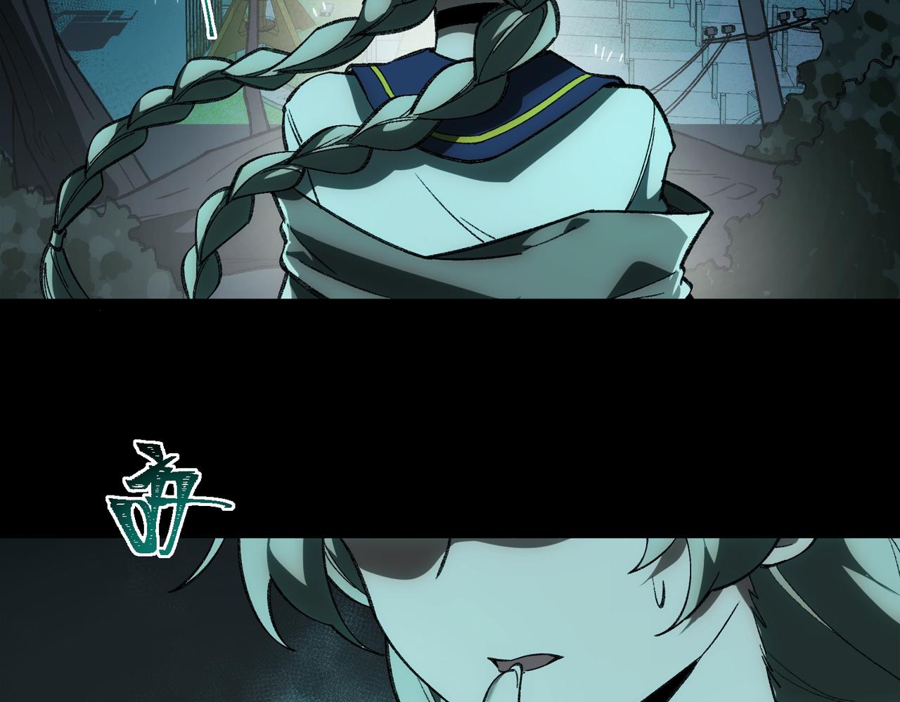 I created an Urban Legend ตอนที่ 13 หน้า 8