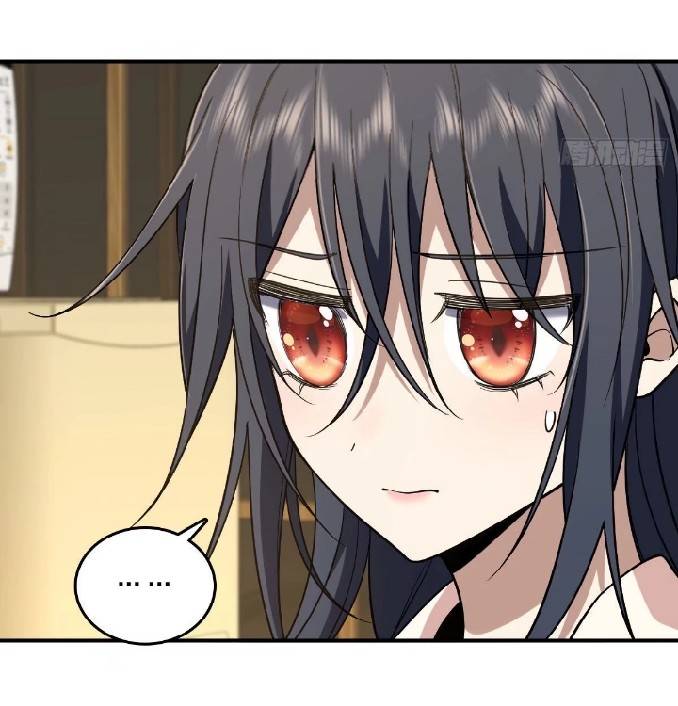 ภรรยาของผมเป็นเทพเซียนที่อยู่มานับพันปี ตอนที่ 12 หน้า 11