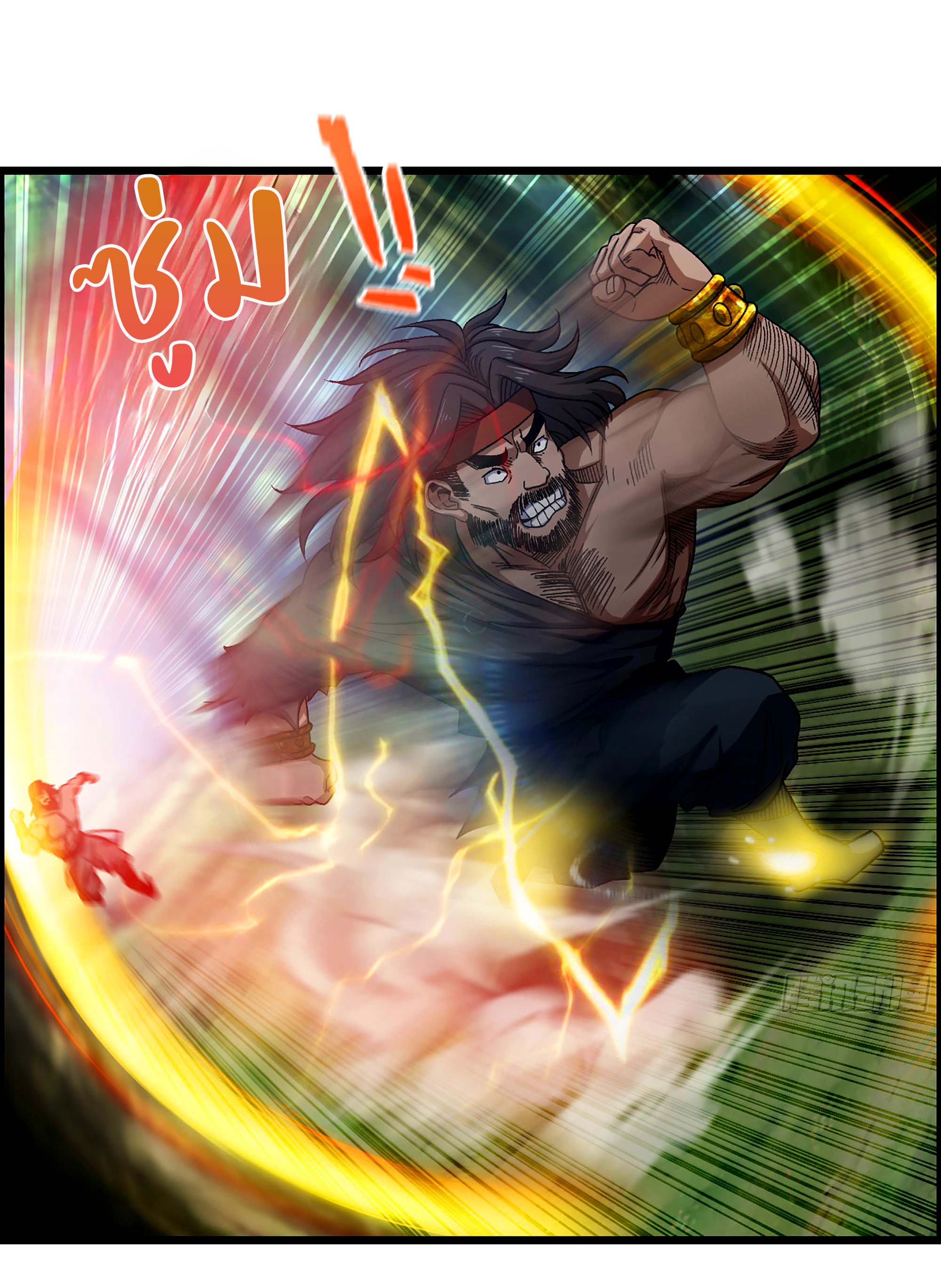 หนึ่งมือข้าบัญชาเกมพลิกจักรวาล (I Dominate the Game) ตอนที่ 41 หน้า 13